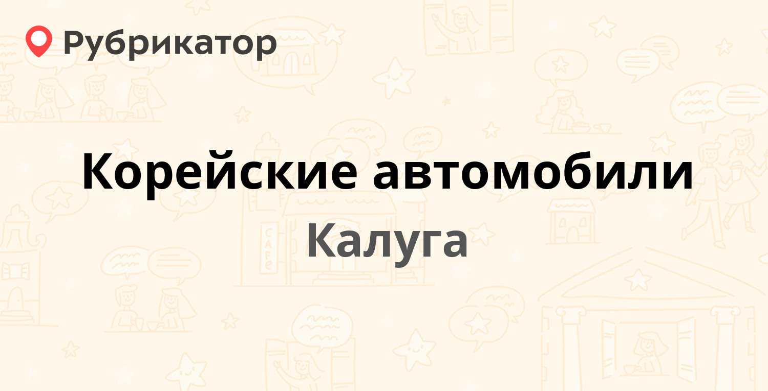 Марк авто калуга зерновая