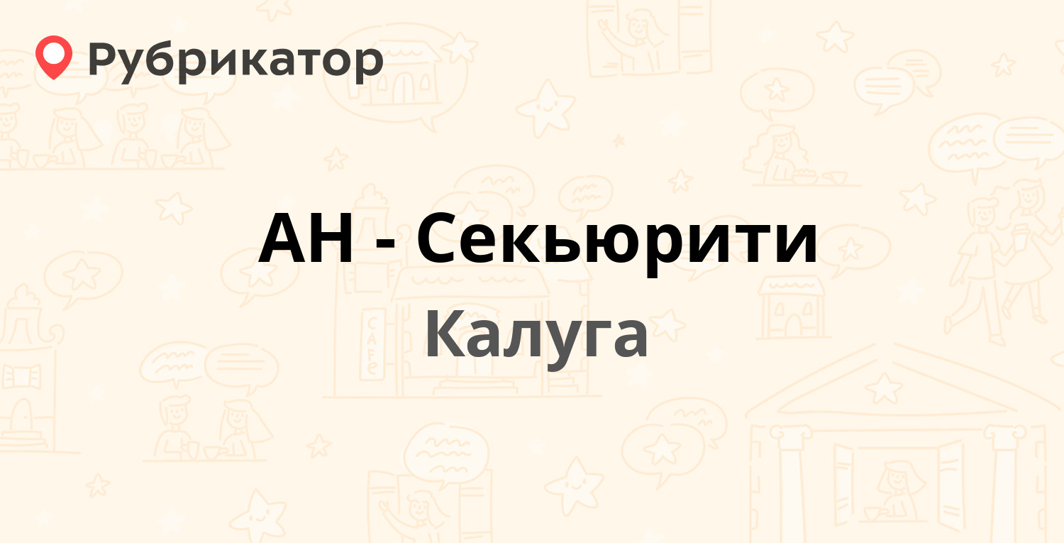 Анам отзывы