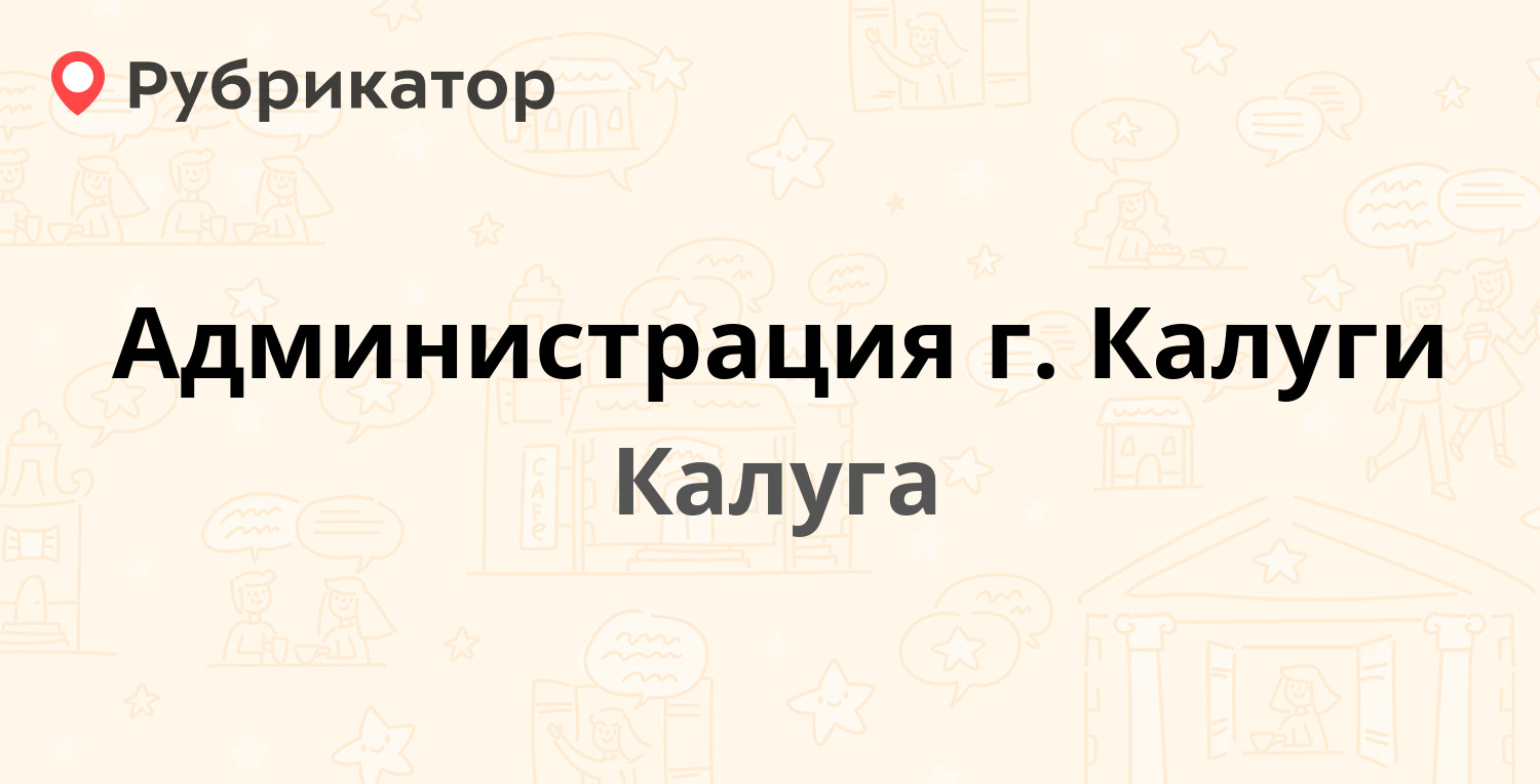 Гигантские шашлыки павлодар кутузова 169 телефон режим работы