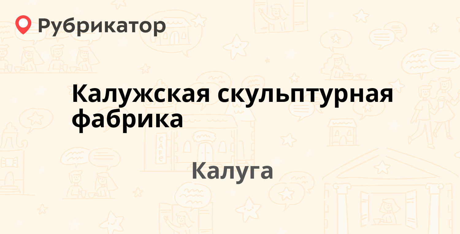 Паспортный стол на подвойского 16 режим работы телефон