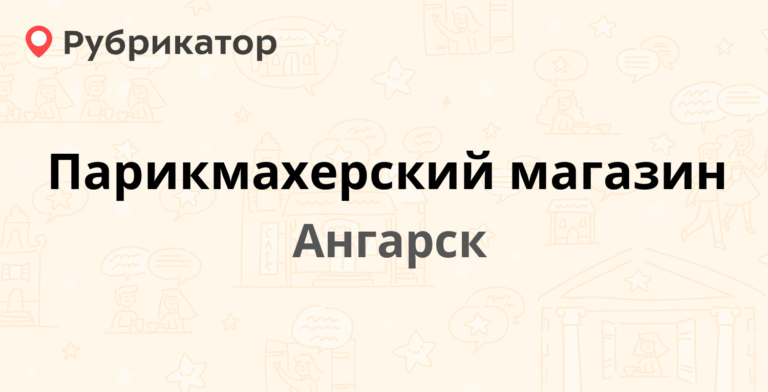 Медпрофи ульяновск карла маркса режим работы телефон