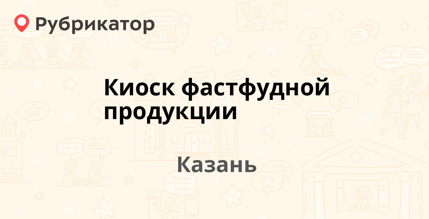 Разумед на фучика телефон режим работы