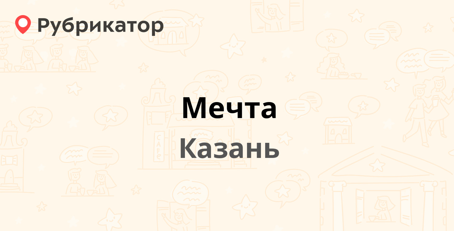 Ооо твой проект