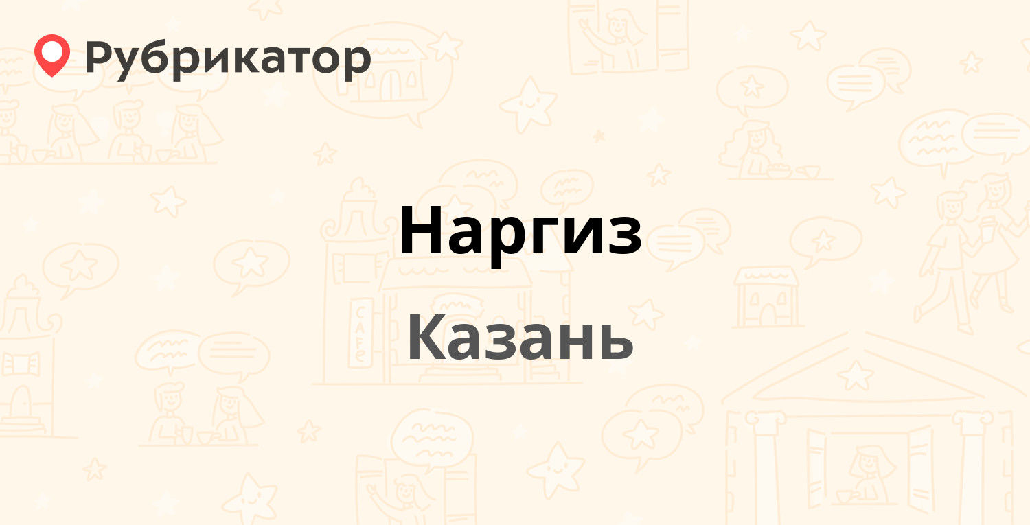 Номер телефона люкса