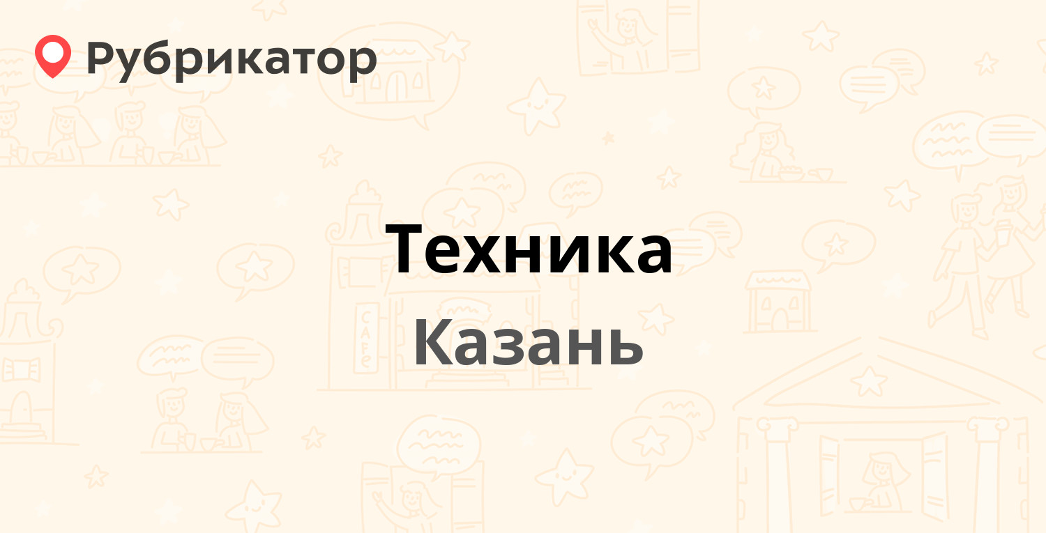 Алекс телефон