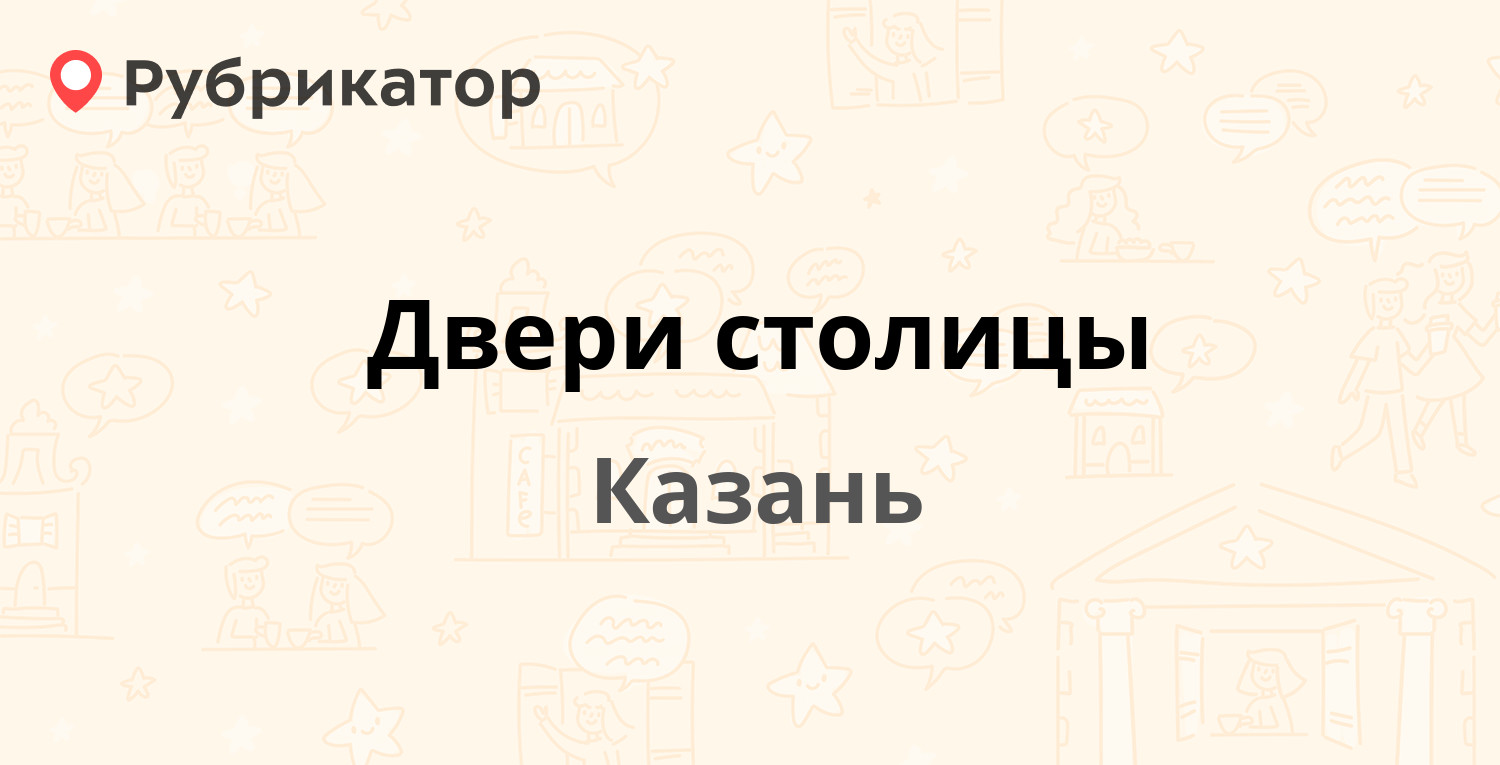 Ветлечебница малые вяземы режим работы телефон