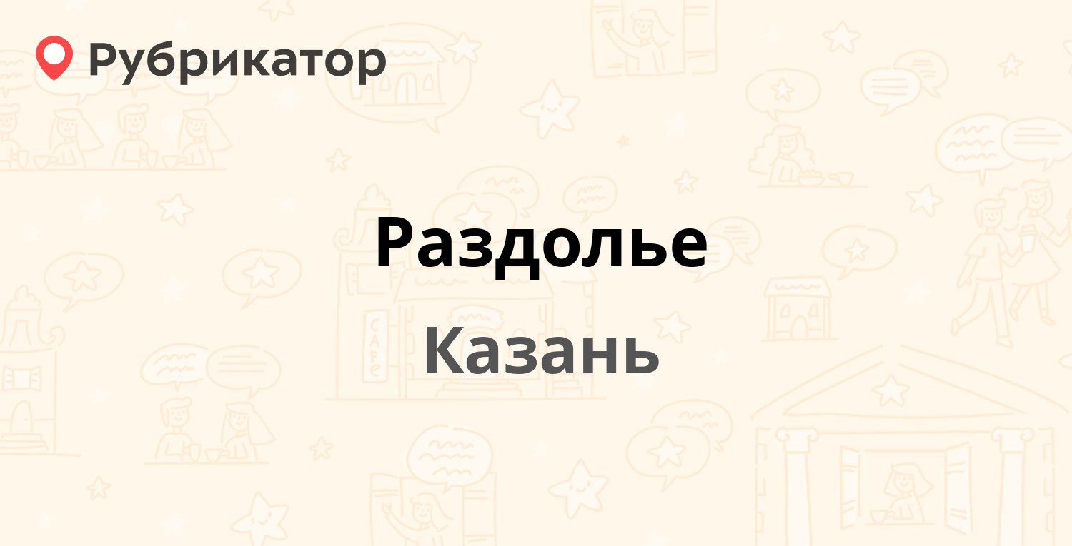 Раздолье брянск карта территории