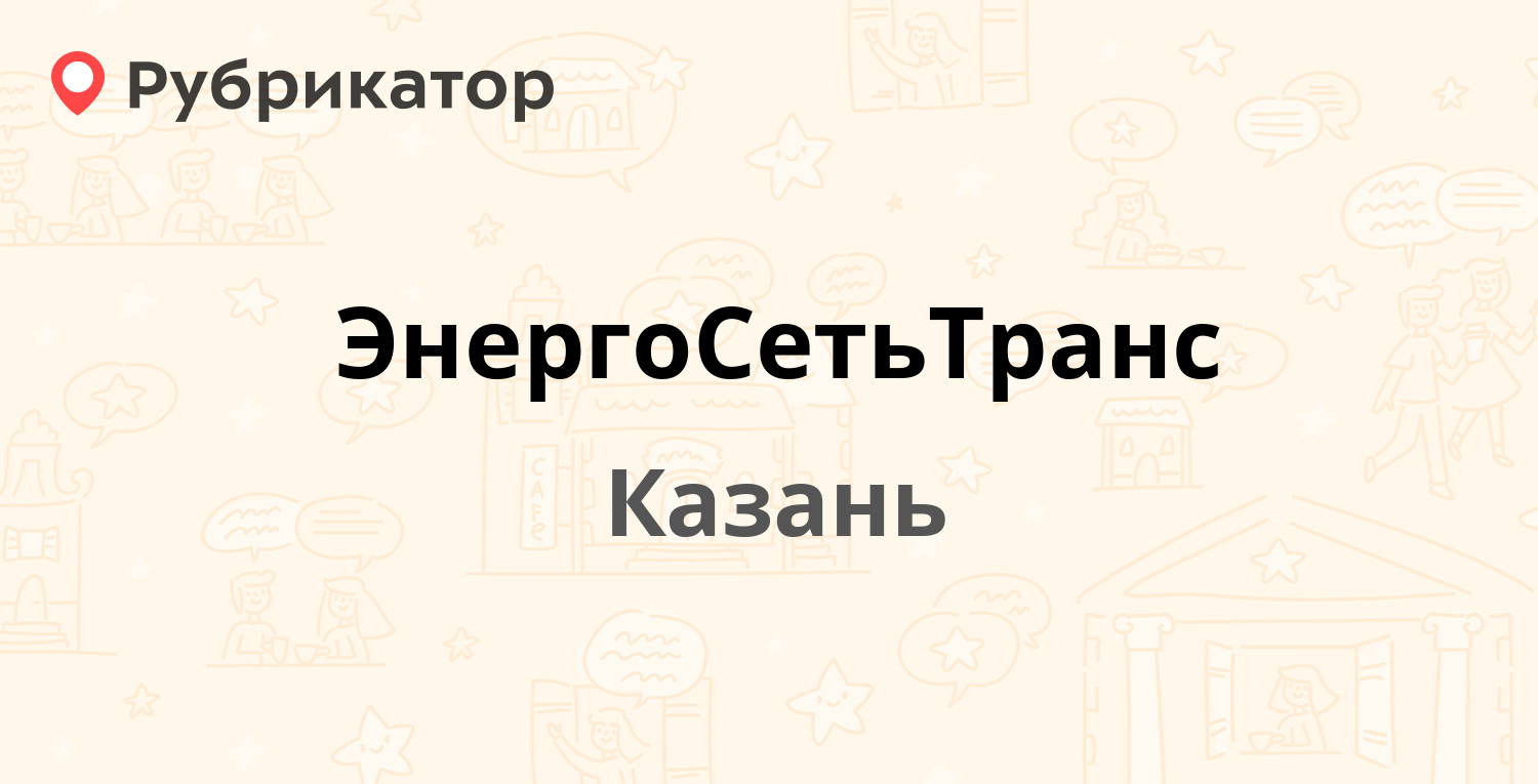 Почта гидростроитель братск енисейская режим работы и телефон