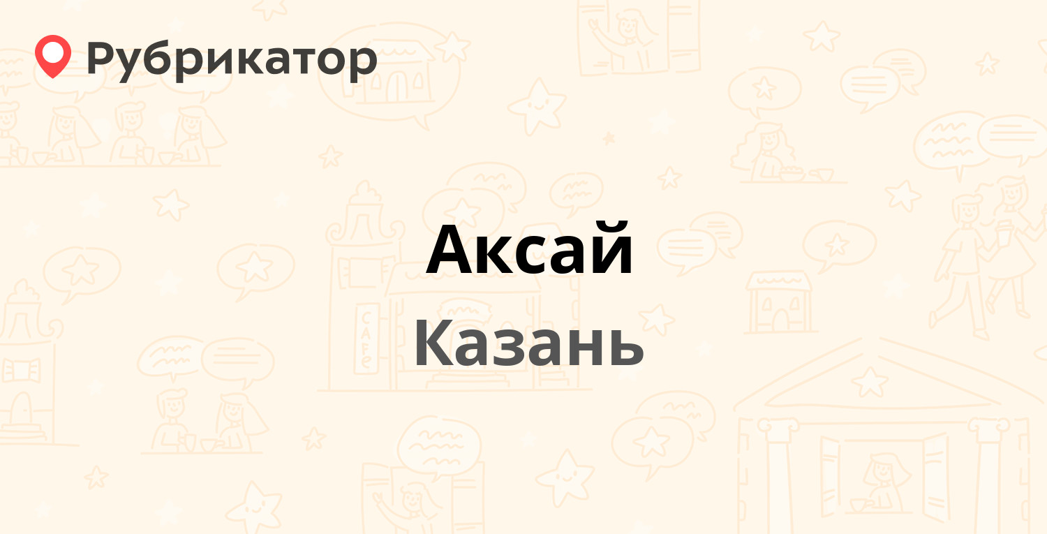 Номер телефона люкса