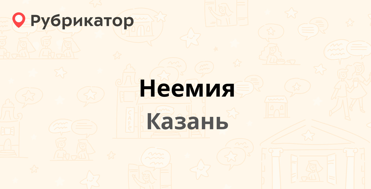 Телефон чехов. Чехов телефон.