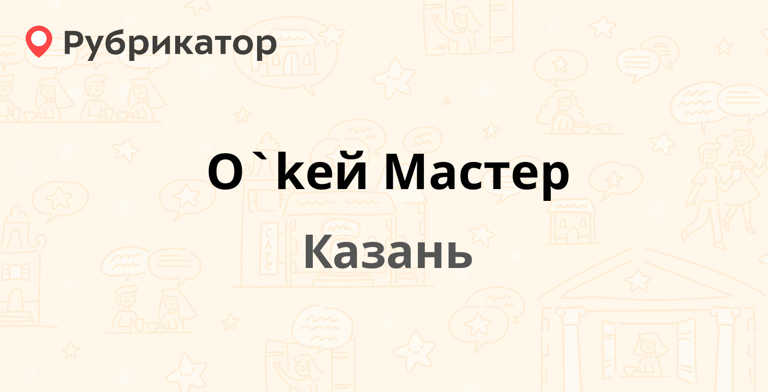 Номер телефона люкса