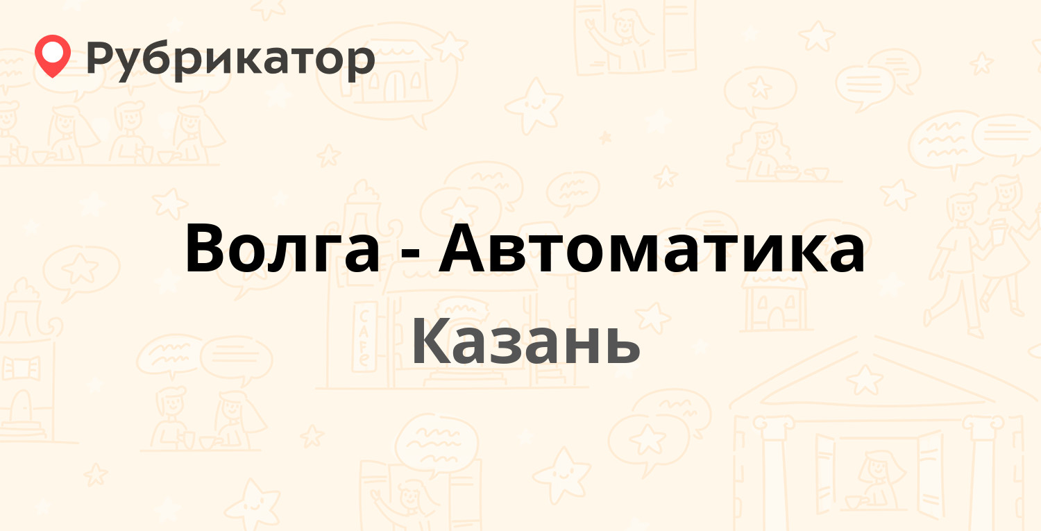 Схема проезда 2 гис казань