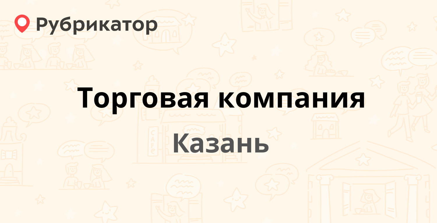 Оптом телефонов в Казани.