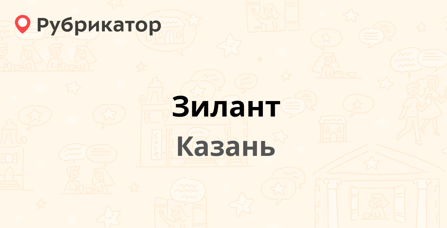 Карта казань триумф