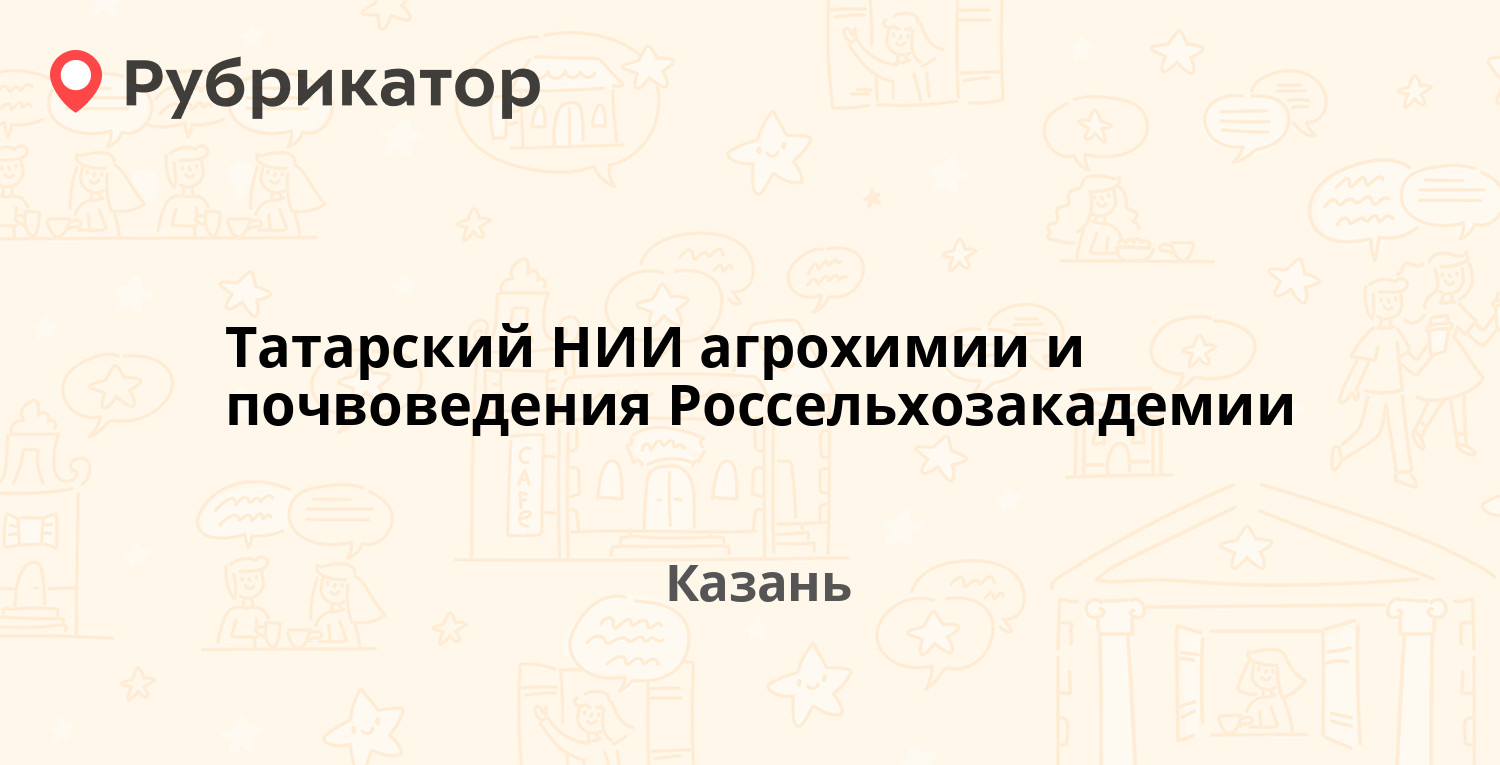 Гаи оренбургский тракт 5 режим работы телефон