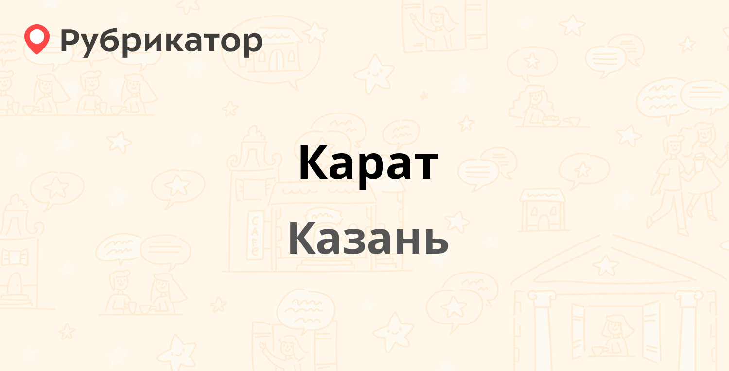 Альфа казань работа Альфа казань работа