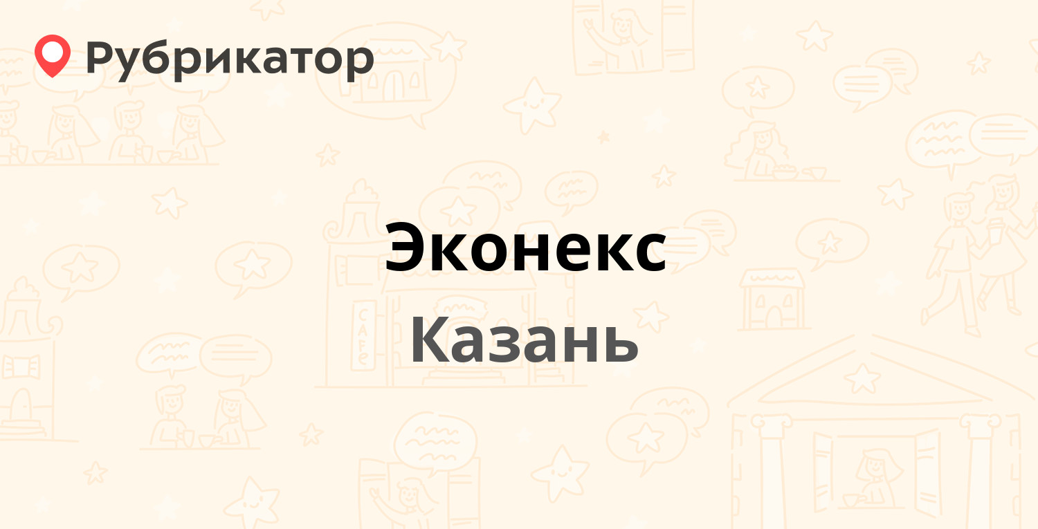 Карта агат казань