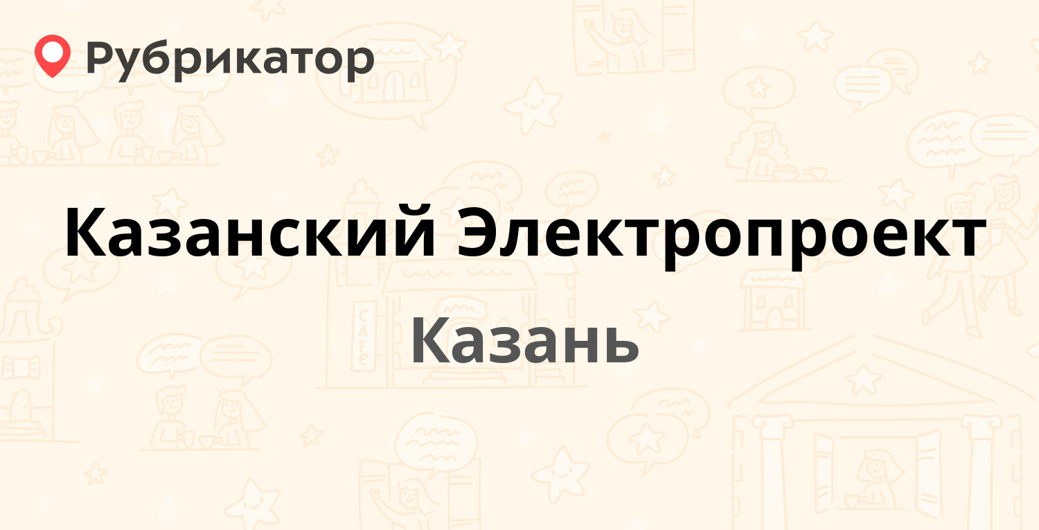 Автосалон хендай казань декабристов