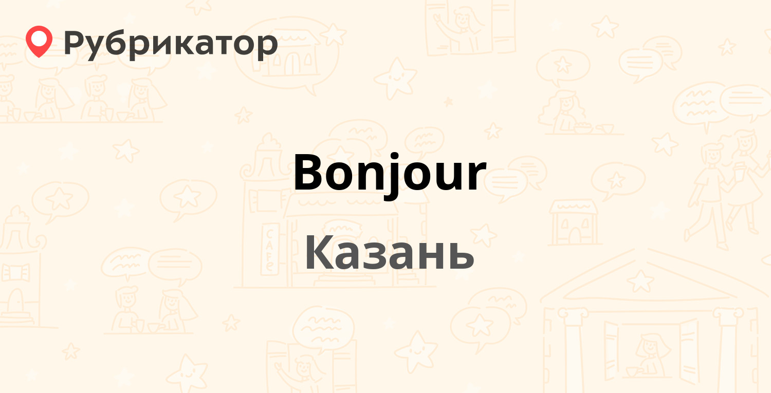 Телефон имидж луга