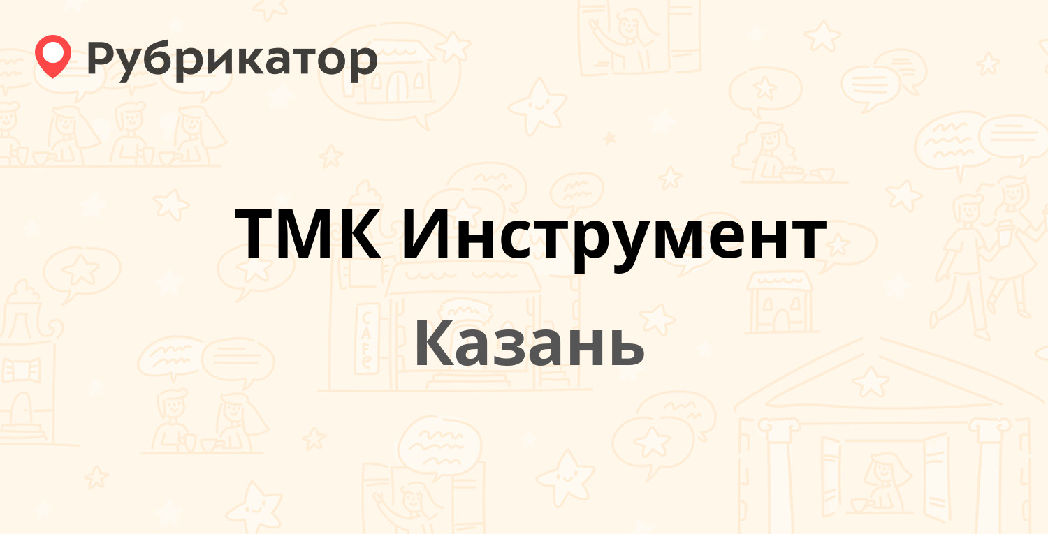 Ново азинская 33 кожно венерологический режим работы телефон