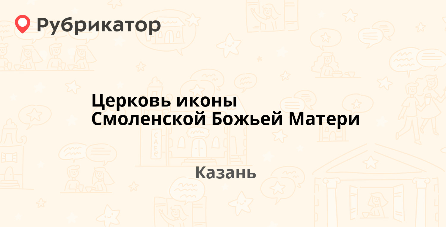 Налоговая пушкин малая 14 режим работы телефон