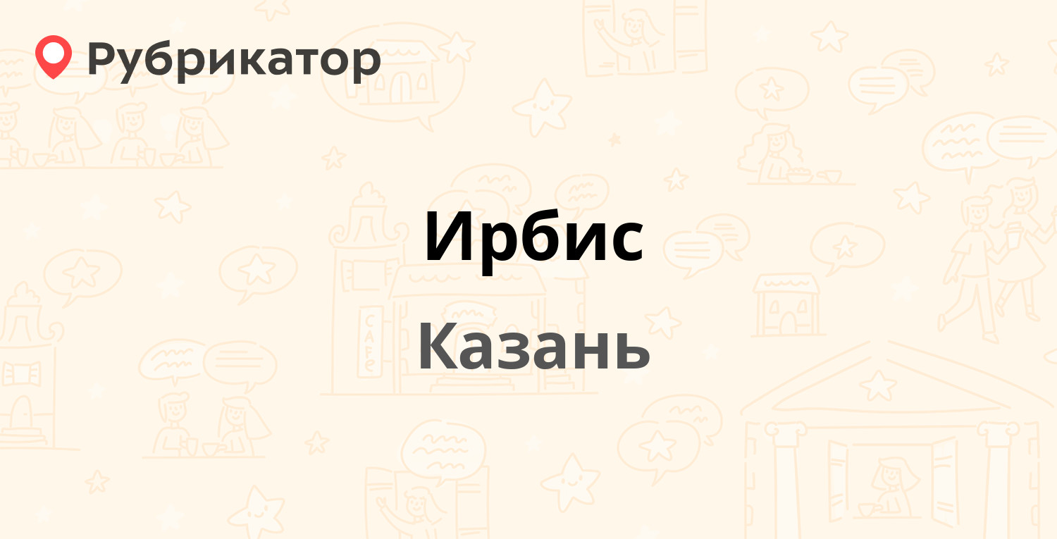 Проточная 8 казань карта