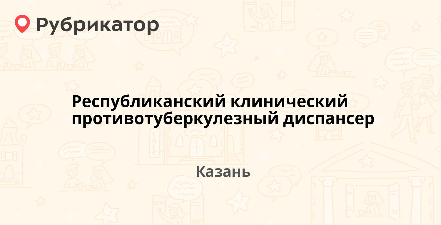 Мужэп лиски 40 лет октября телефон режим работы