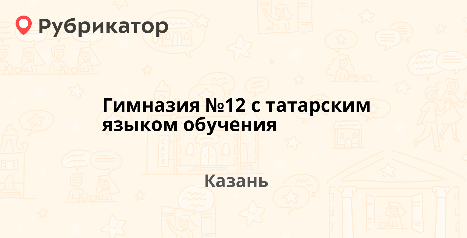 Сандуны сургут декабристов режим работы телефон