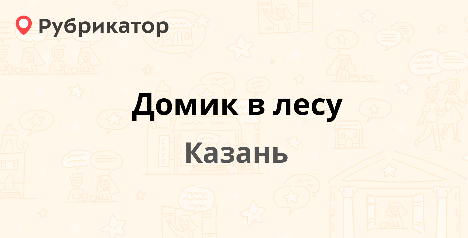 Приставы ершов режим работы телефон