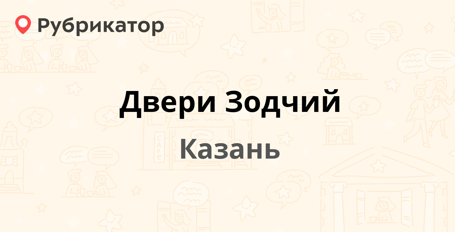 Выбор замка для двери