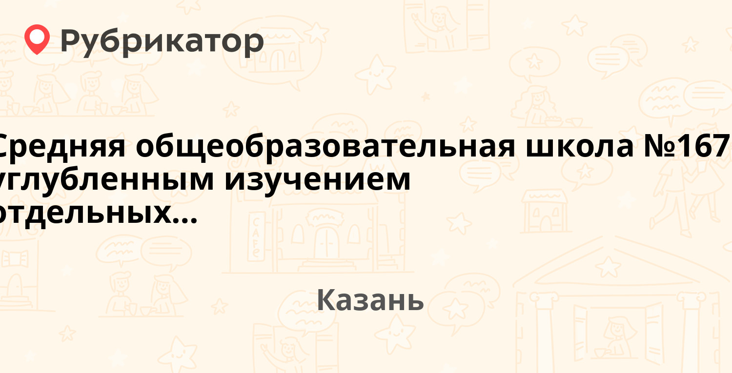 Мир обоев на сахарова режим работы