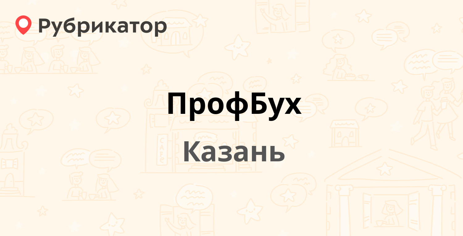 Омикрон казань отзывы