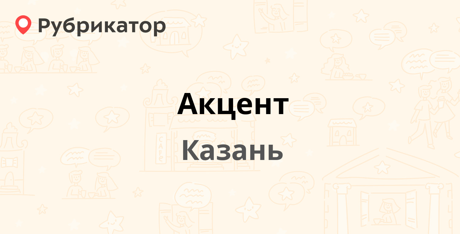 Гарант казань отзывы. Конвентстройинжиниринг. Казань ассоциации.