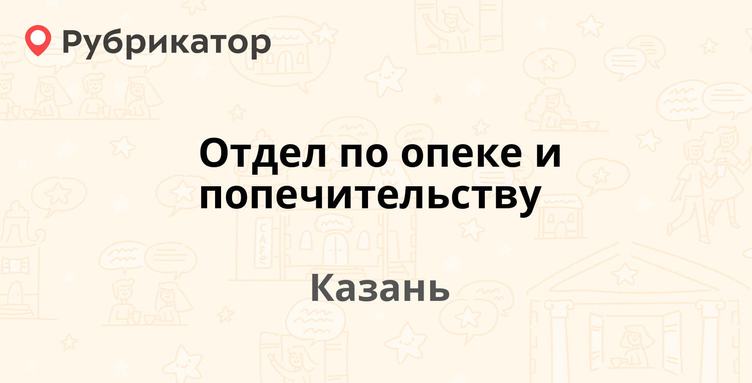 Эксель режим работы казань