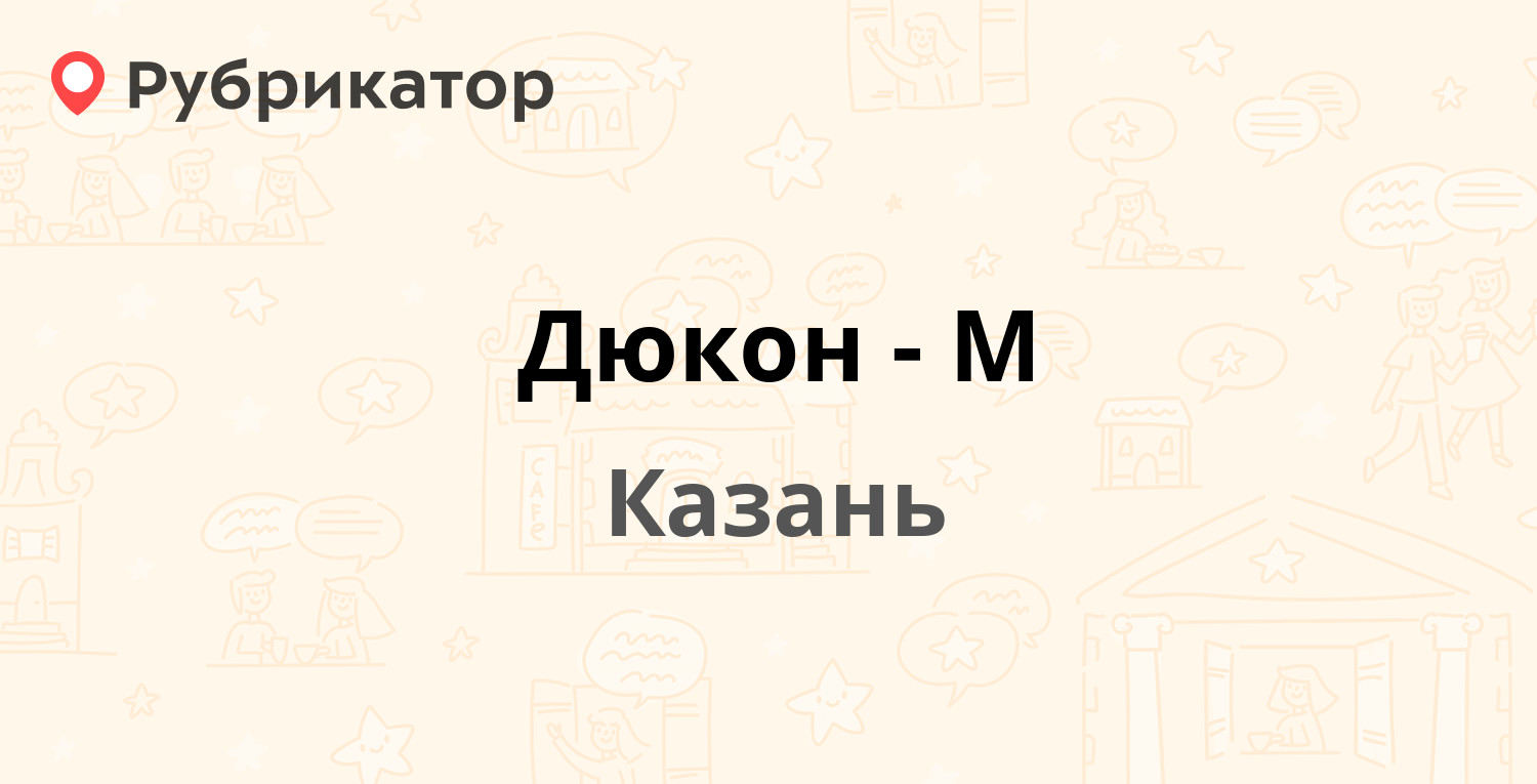 Тендеры казань