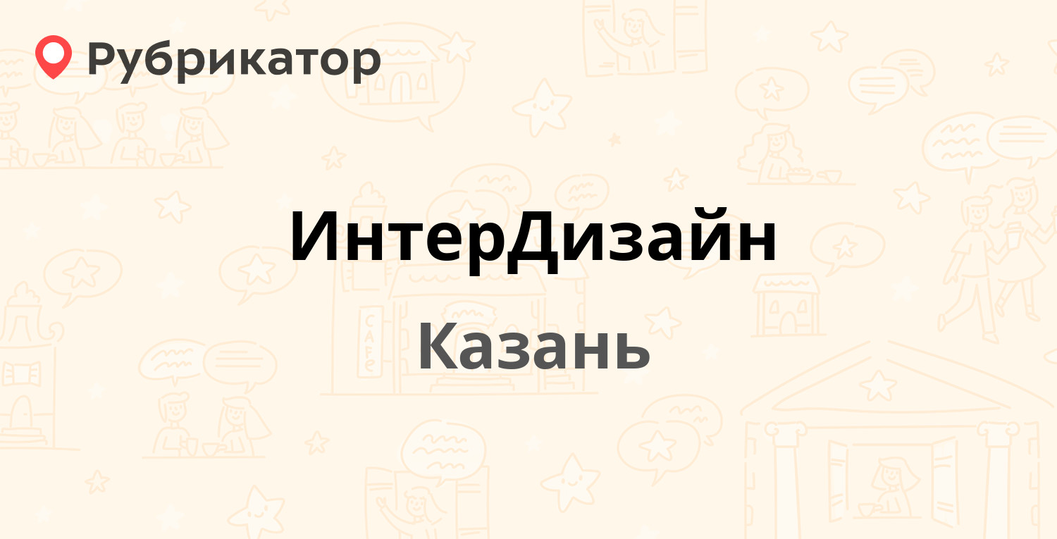 Почта набережная 76 режим работы телефон