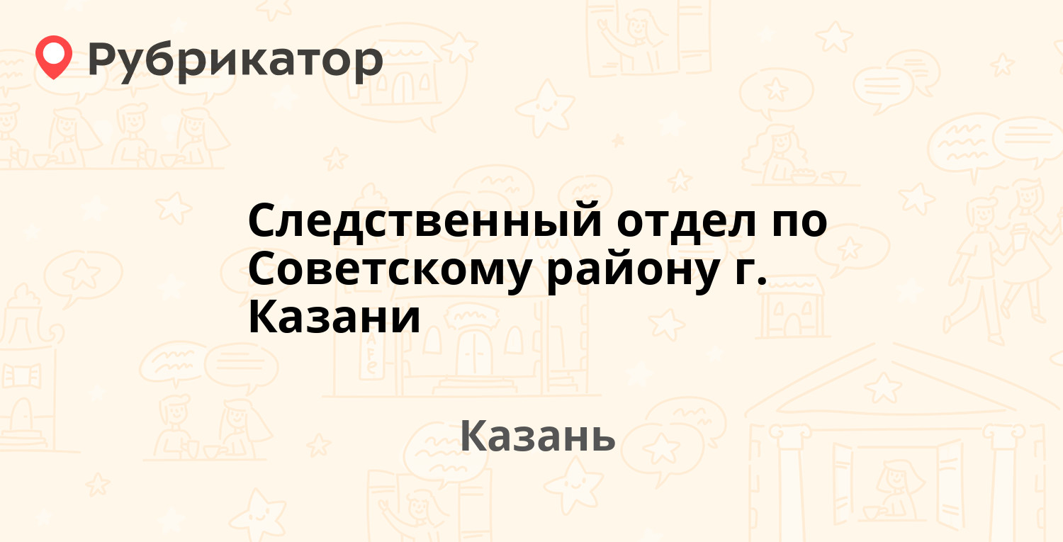 Мтс курчатов режим работы