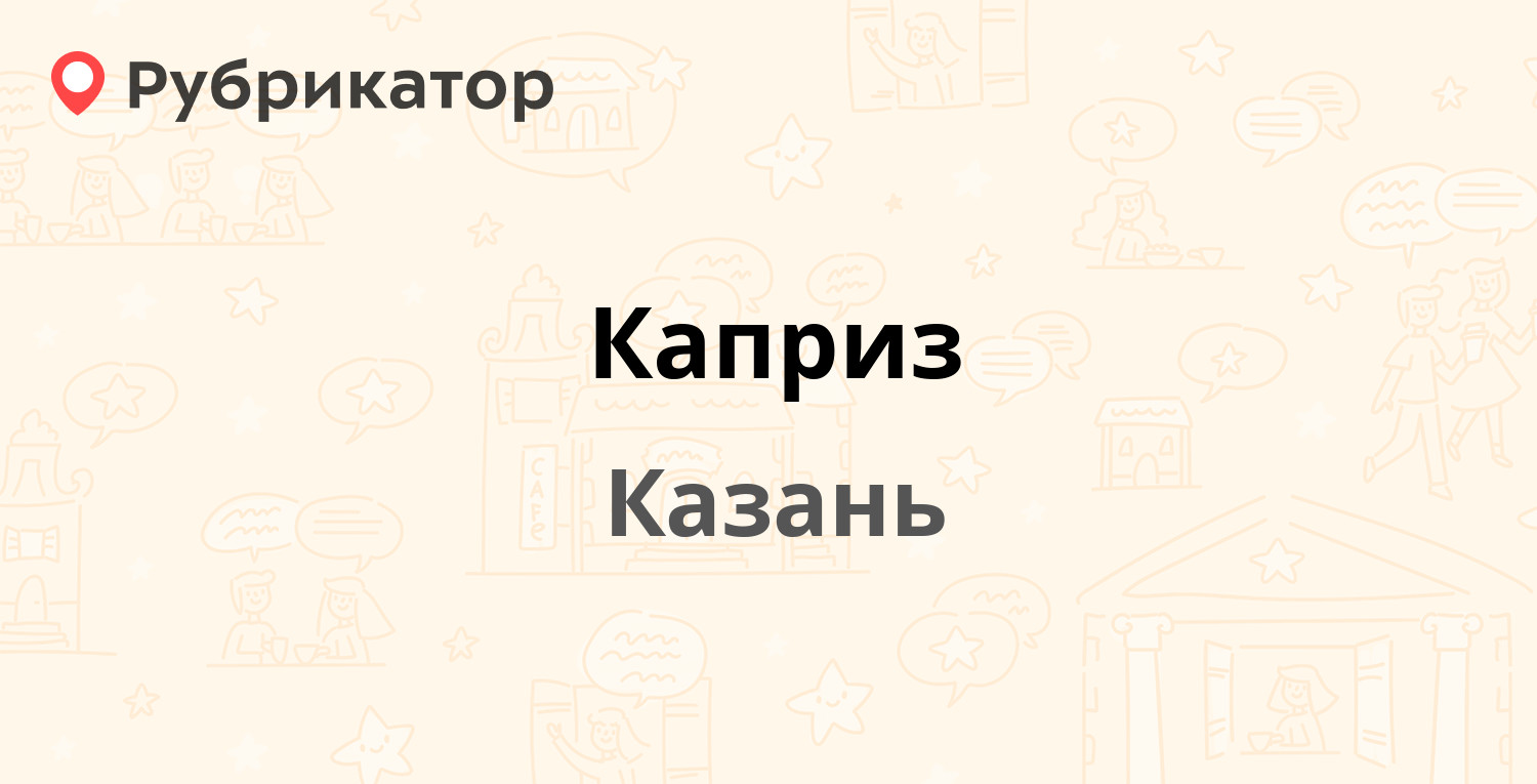 Волга капитал казань адрес