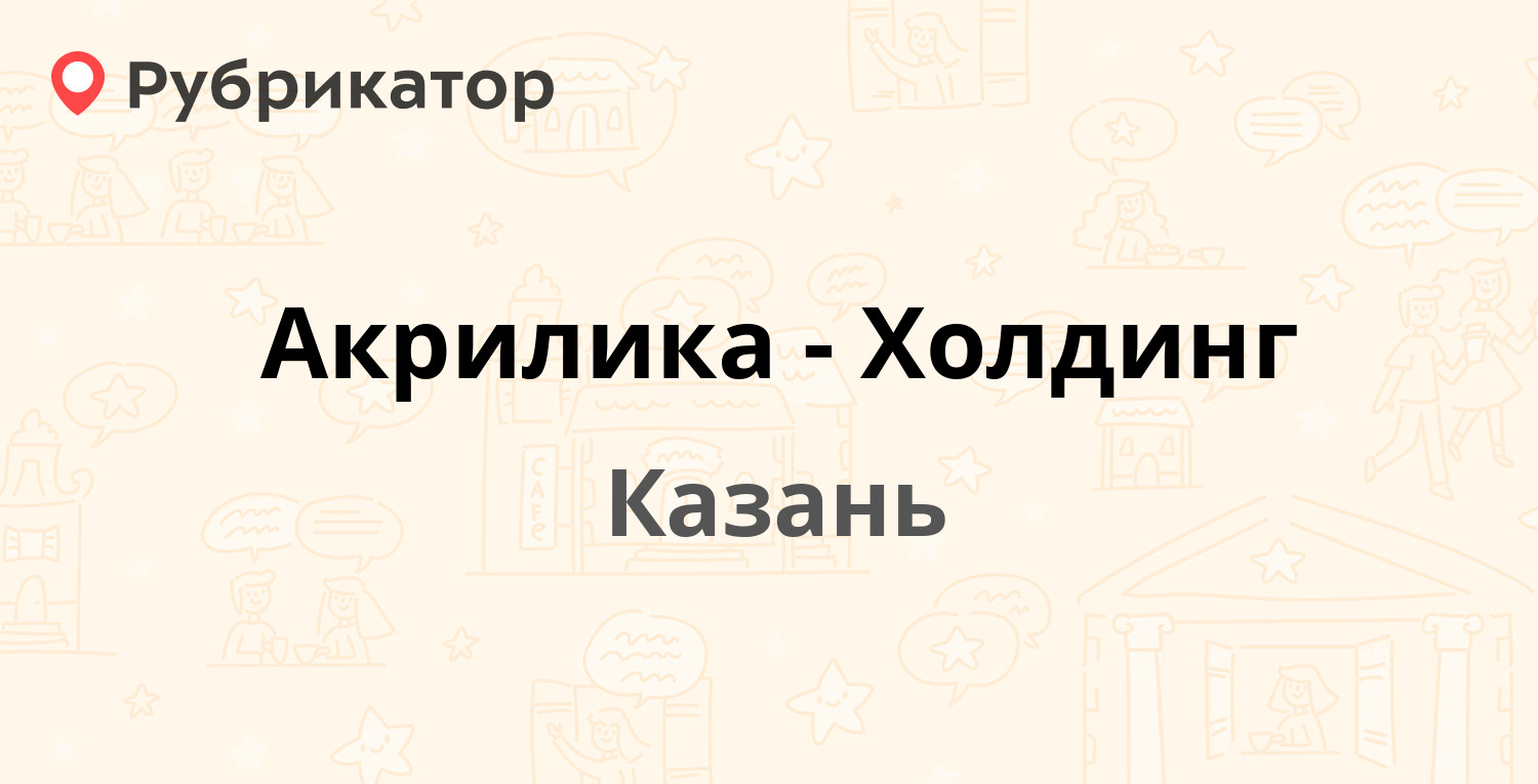 Почта на кулагина батайск режим работы телефон