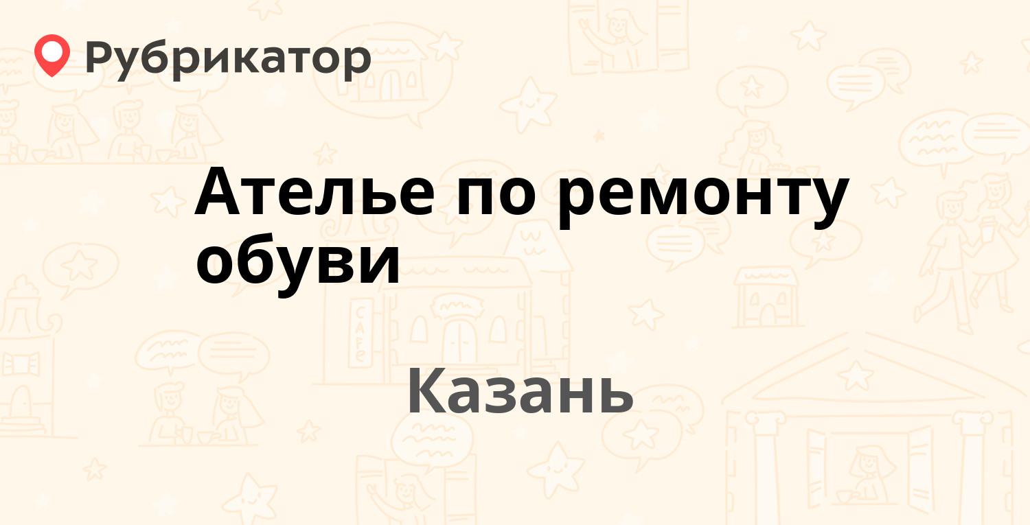 Казань Знакомства Владимир Четаев