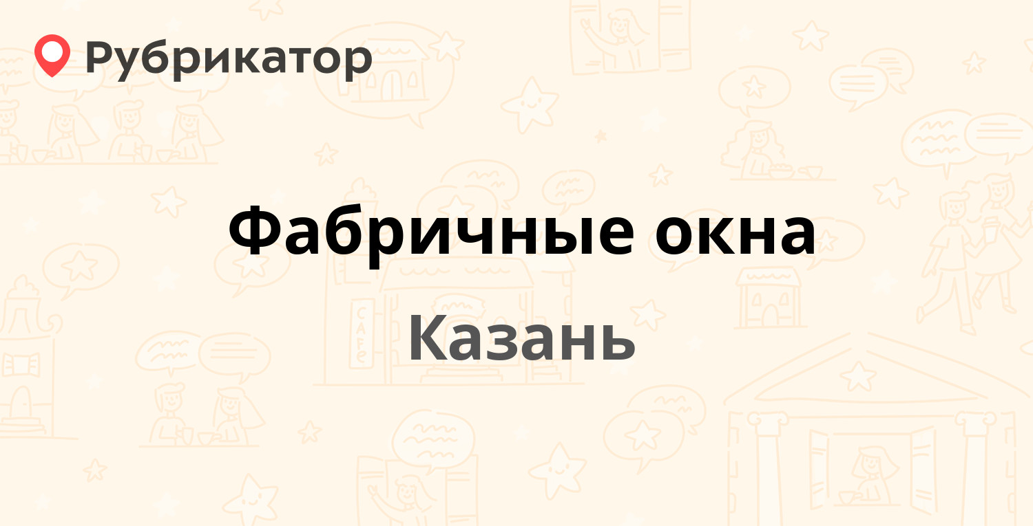 Рбр проект кисловодск