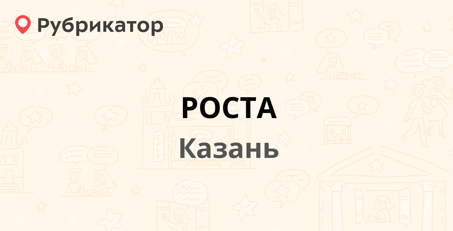 Икар казань