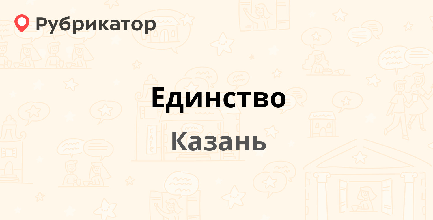 Кгс казань телефон
