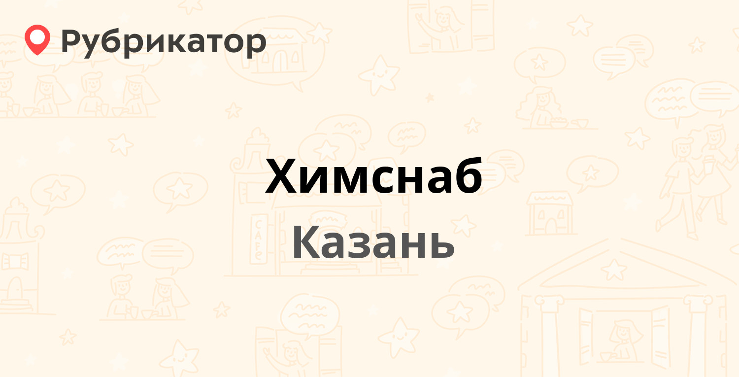 Гарант казань отзывы