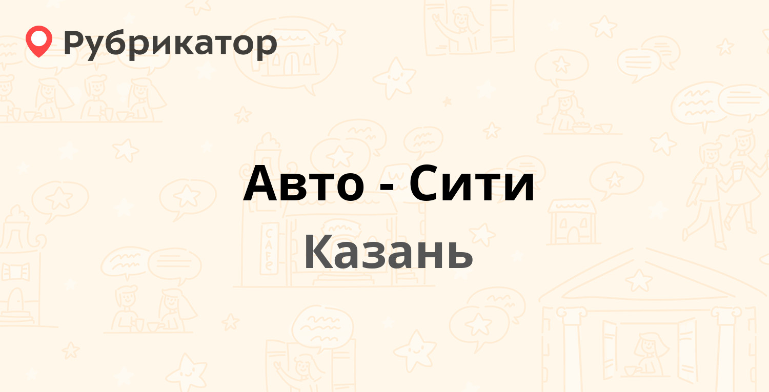 пицца казань корстон фото 76