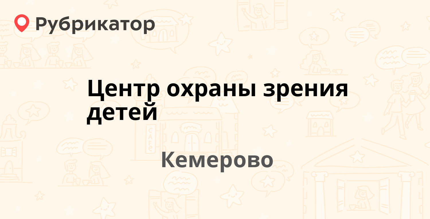 Почта тухачевского 29 режим работы телефон