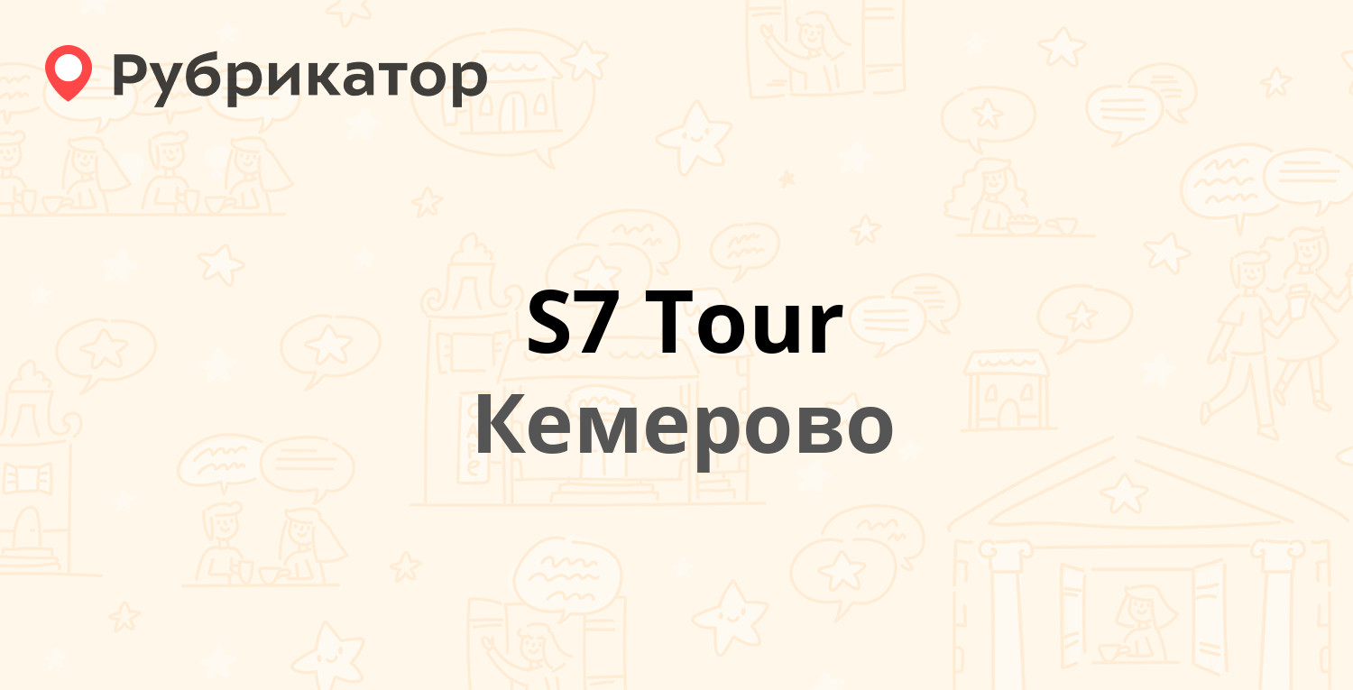 7 tour отзывы