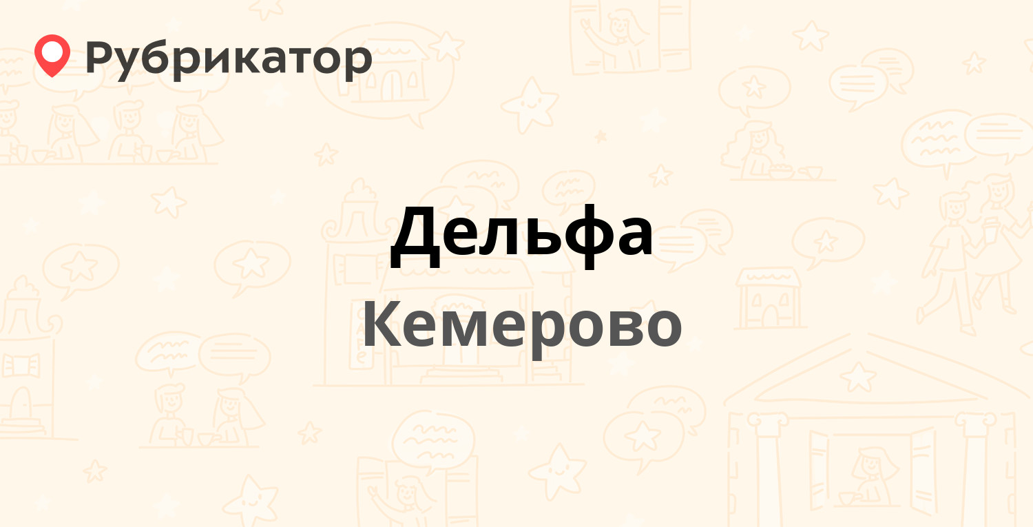 Арт проект кемерово