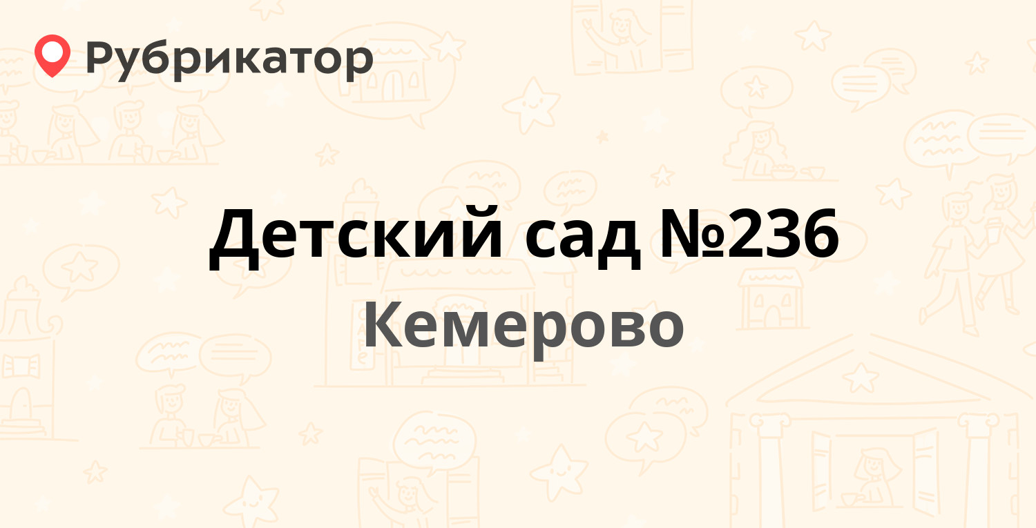 Почта тухачевского 29 режим работы телефон