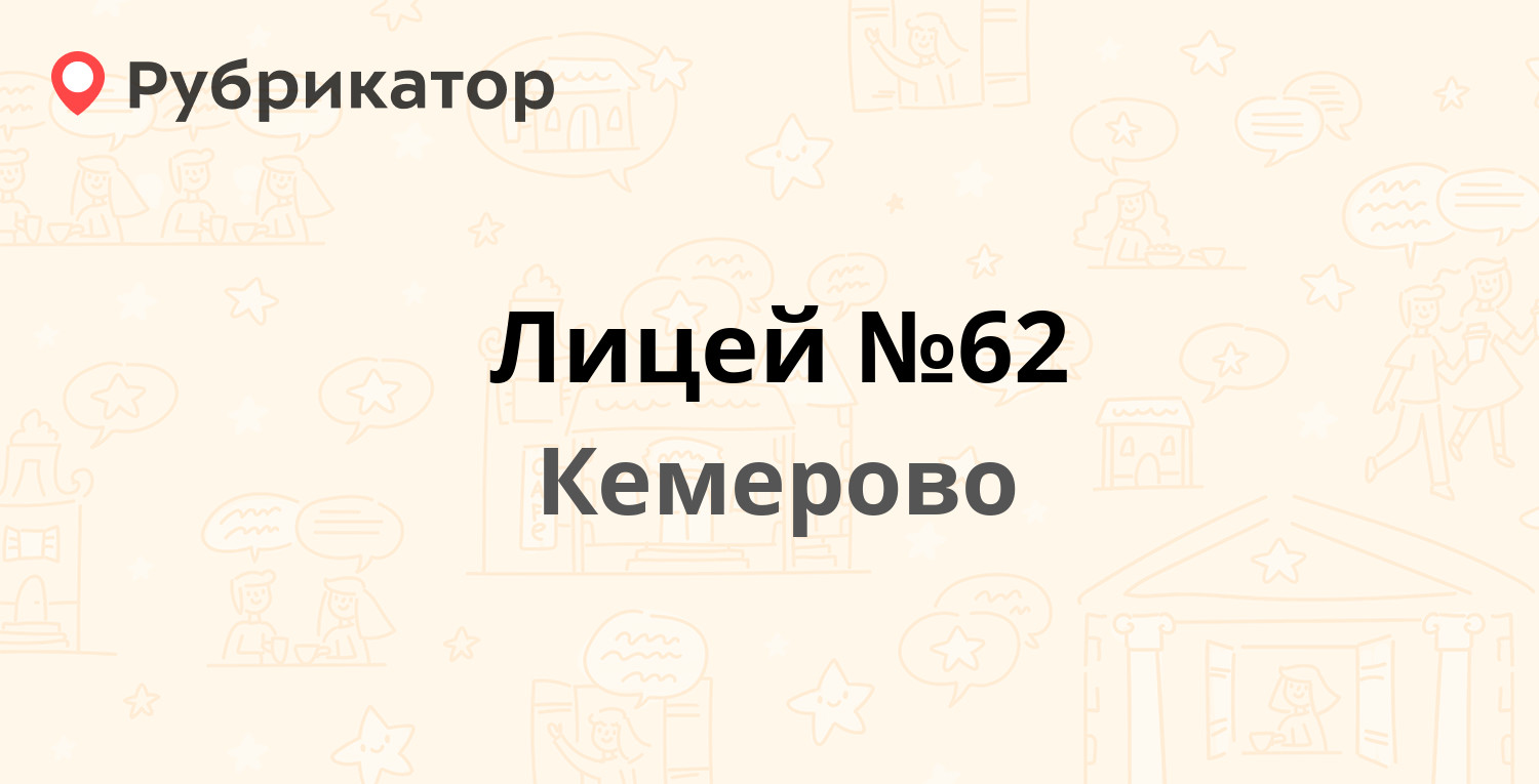 Электросети владикавказ весенняя режим работы телефон